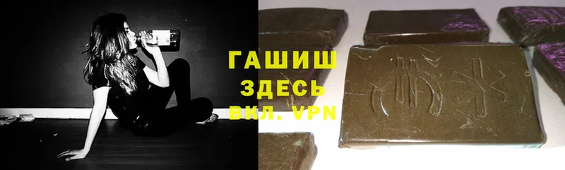 kraken рабочий сайт  Геленджик  ГАШИШ hashish 