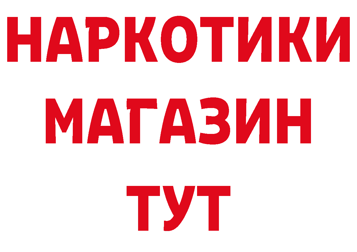 Каннабис ГИДРОПОН как войти это МЕГА Геленджик