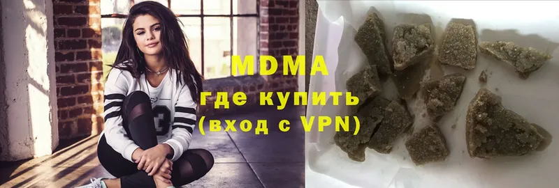 МДМА VHQ  сколько стоит  Геленджик 