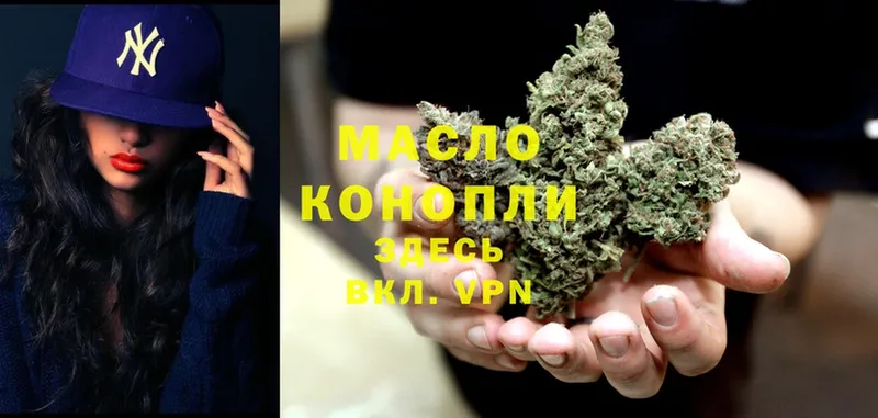 kraken tor  Геленджик  Дистиллят ТГК THC oil 